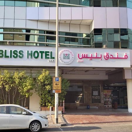 Bliss Hotel Dubai Ngoại thất bức ảnh