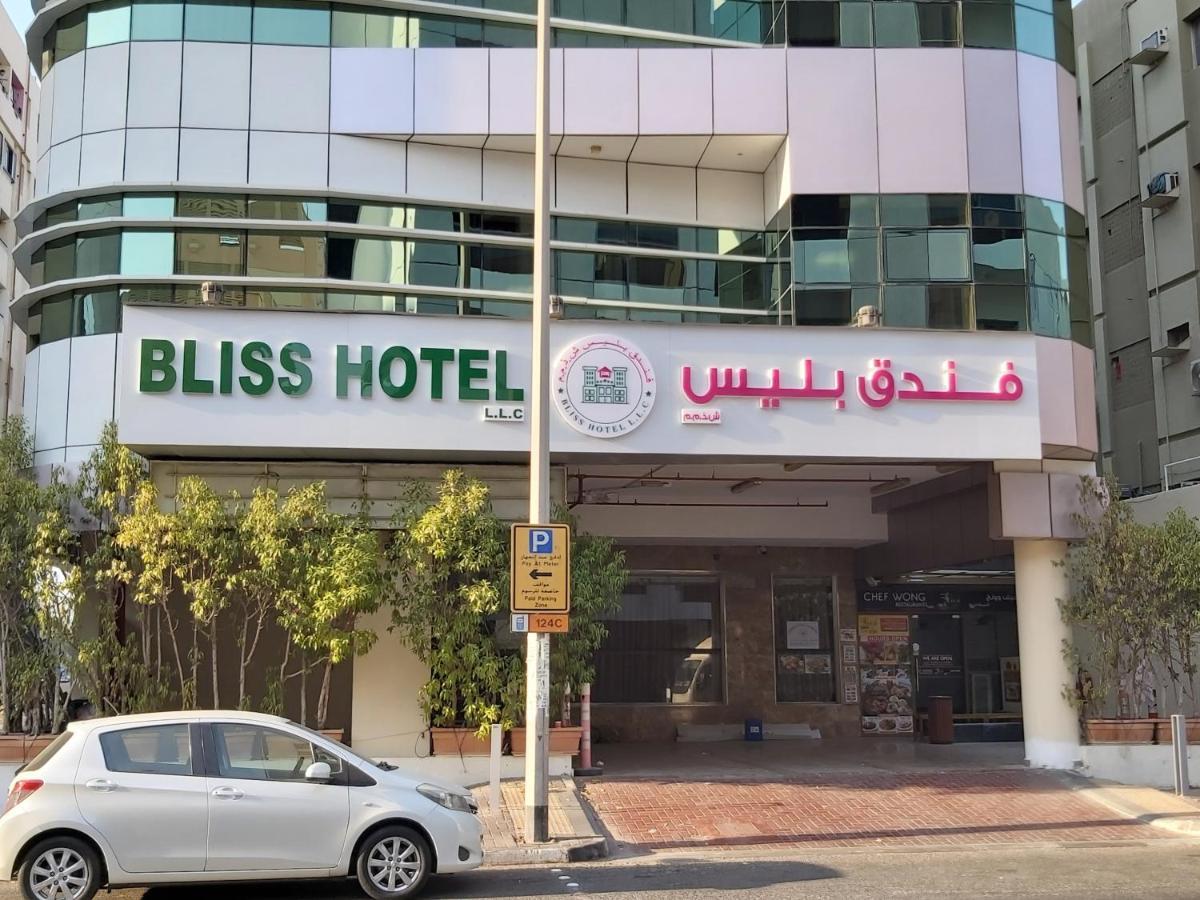 Bliss Hotel Dubai Ngoại thất bức ảnh